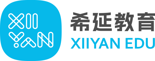 XIIYAN希延教育